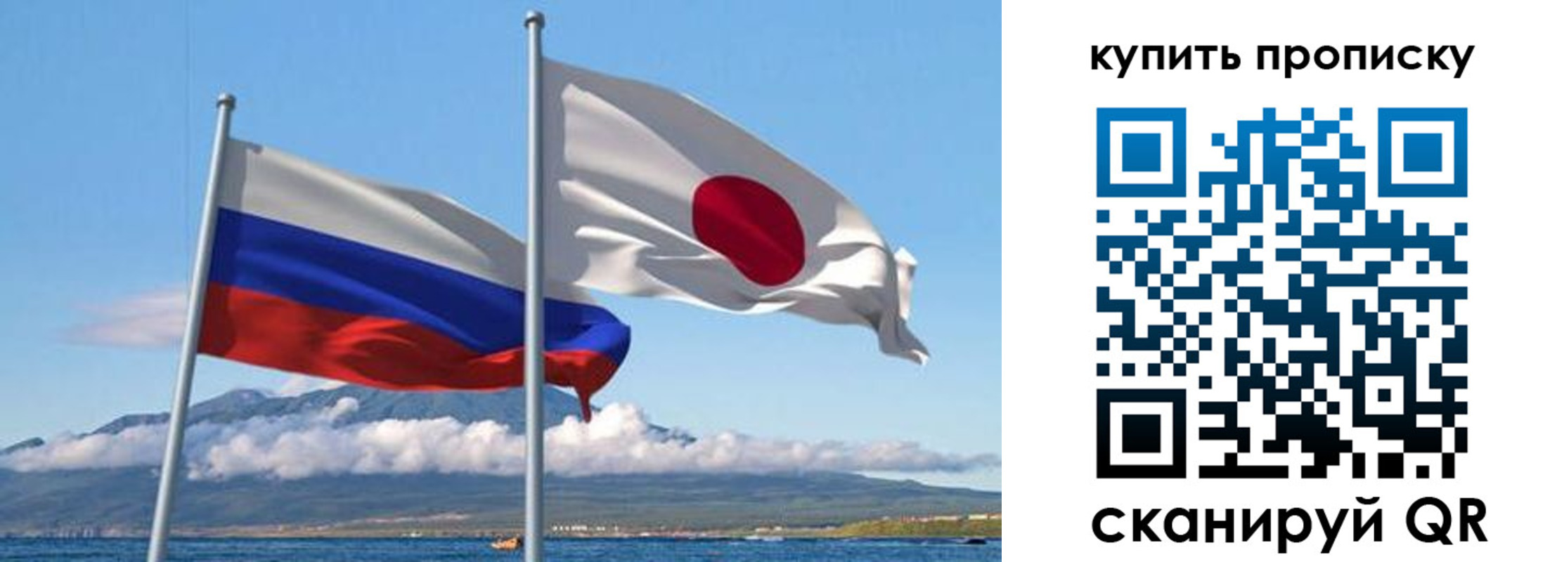 временная регистрация для всех в Нерюнгри