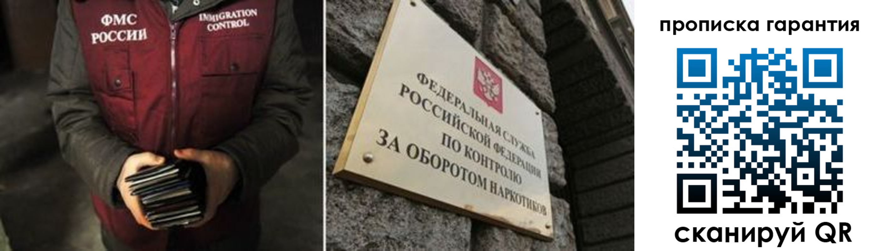 где прописаться в Нерюнгри