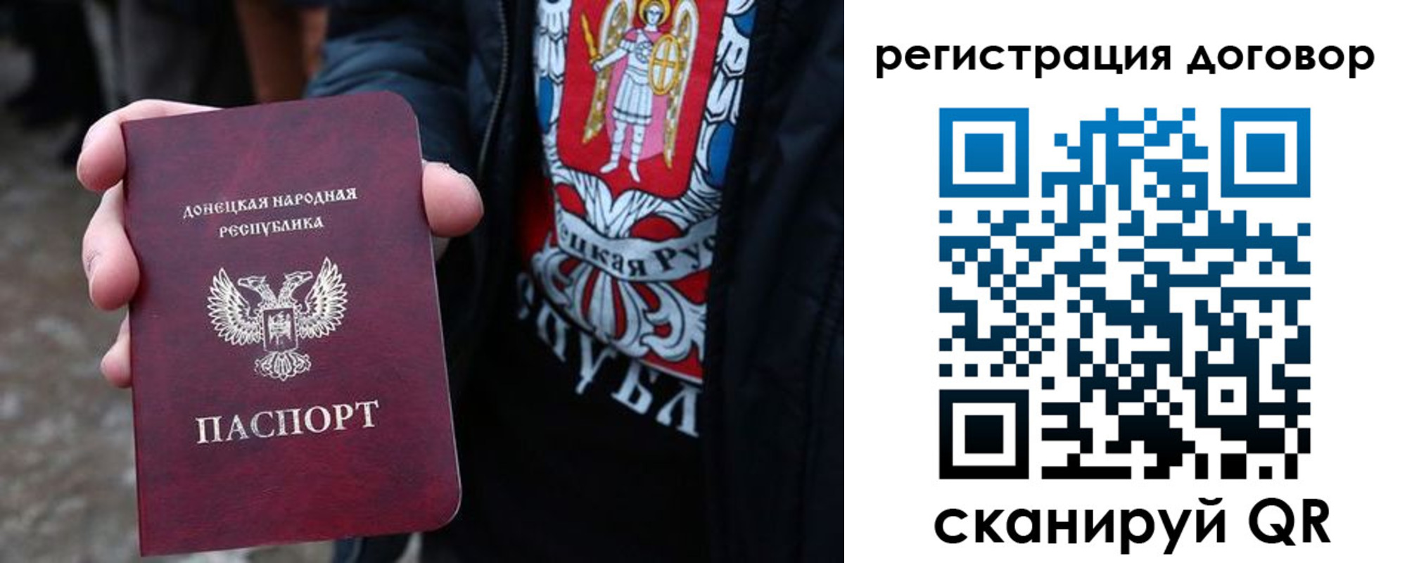 прописка ребенка в Нерюнгри