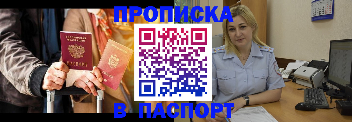 регистрация для школы в Нерюнгри