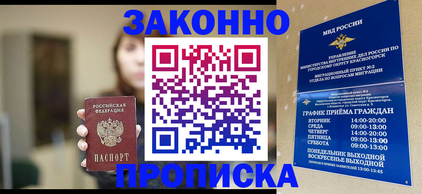 регистрация для школы в Нерюнгри